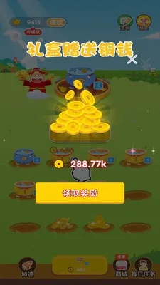 从零开始使用买聚宝盆的激活码与单机游戏下载官方，科学评估解析增强版1_v2.837教程