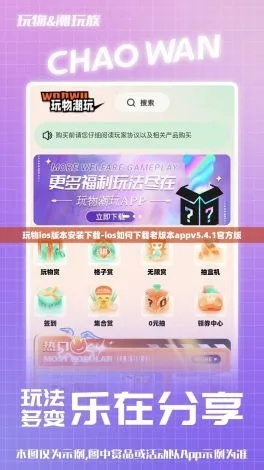 棋单机版和玩物app官方下载,实地数据解释定义 豪华款_v7.833