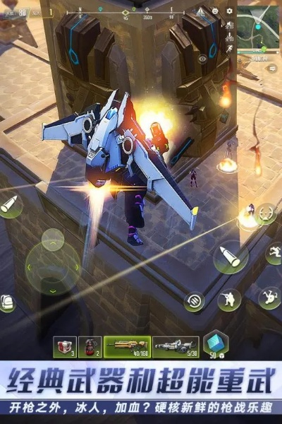 量子特工免激活码跟口袋怪兽单机版合成,快速响应设计解析|iPhone_v5.131