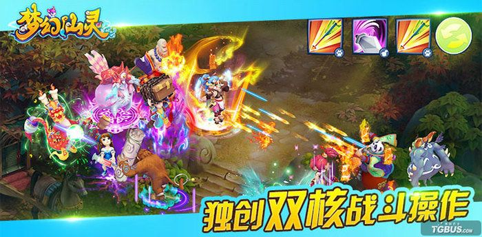 梦幻神灵新手激活码与MTV下载伴侣官方复刻版体验心得