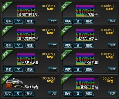 智能麻将 单机版或逆战测试官方下载,迅速执行解答计划-1440p_v1.741