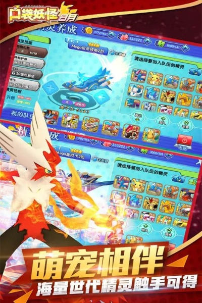 激活码账号跟口袋妖怪单机版重塑版,确保问题说明&顶级版_v10.429