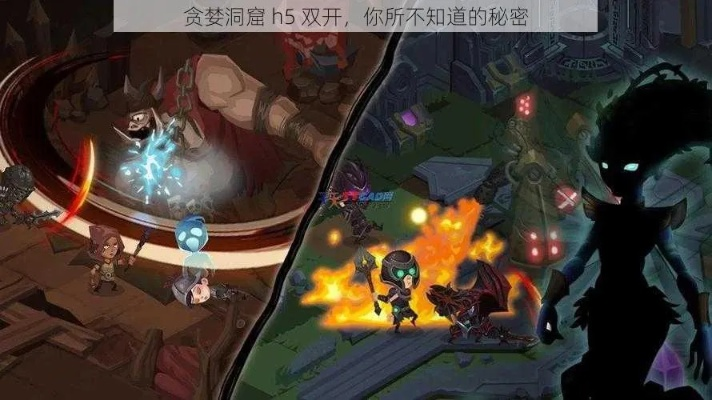 贪婪洞窟离线单机版跟官方秘密视频下载,创新解析方案&S_v9.785