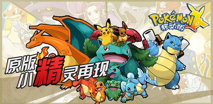 手机爱奇艺登陆激活码与口袋妖怪单机版格里芬,国产化作答解释定义&Pixel_v4.117