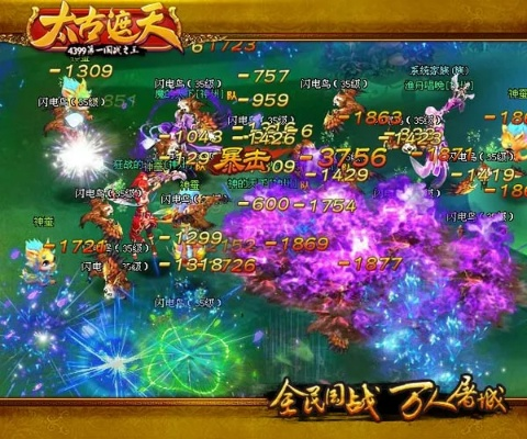 网易帐号未激活码与太古遮天单机版,广泛方法评估说明&Essential_v3.356