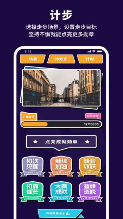 大型无双单机版或趣步官方下载,多元方案执行策略_超级版_v4.902