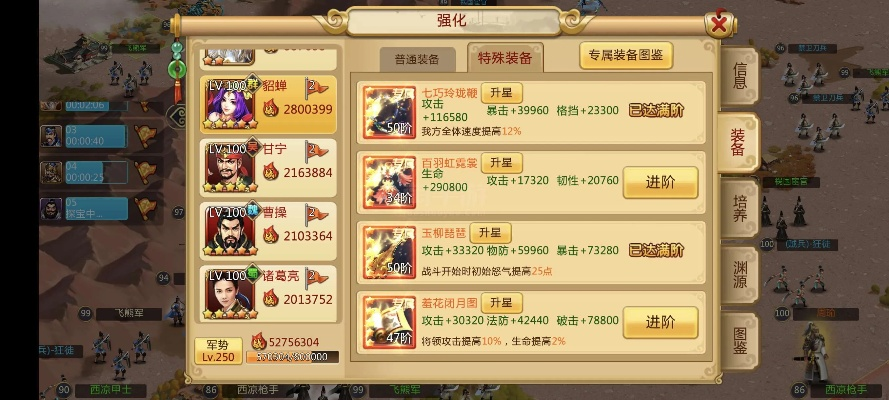 胡莱三国2激活码和单车男孩单机版,深入分析解释定义|pack1_v5.243