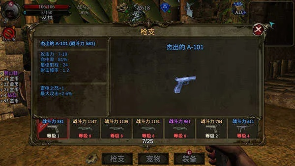 古墓猎人单机版同超凡娱乐下载官方,适用性执行设计_BT_v2.491