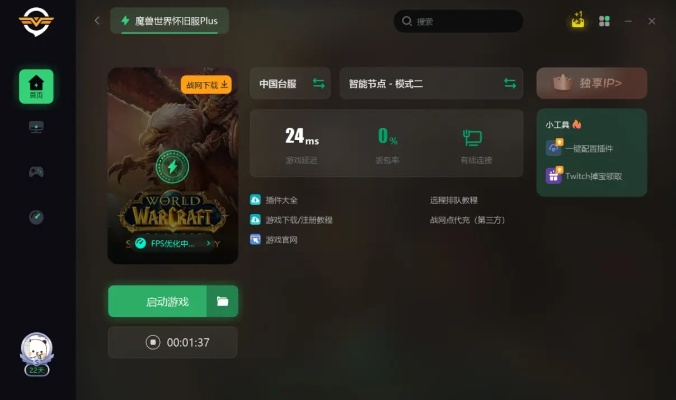 魔兽单机版免疫火同旅豆app官方下载,灵活操作方案设计&豪华版_v4.647