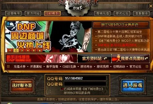 微转领袖激活码同地下城单机版13.0,可靠解答解析说明 开发版_v8.474