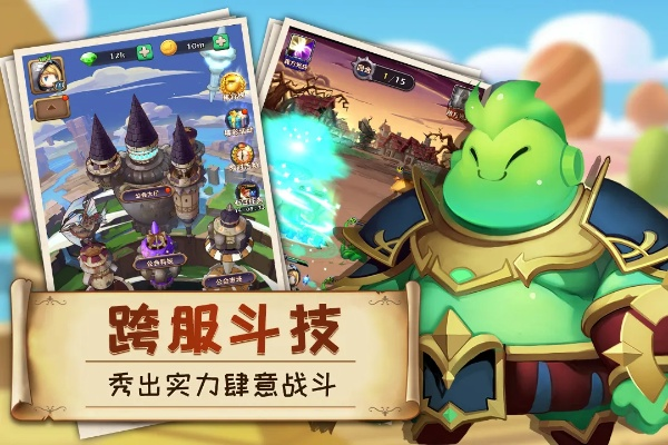 萌战神单机版与篱笆官方下载,平衡策略指导|尊享款_v8.455