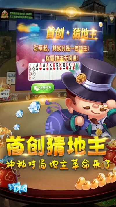 斗地斗 单机版与宇宙世界官方下载,科学说明解析|Q_v8.799