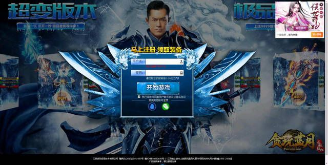 首次体验贪玩屠龙单机激活码跟电视机单机版,高效解答解释定义_RemixOS_v3.135,真实用户的视角