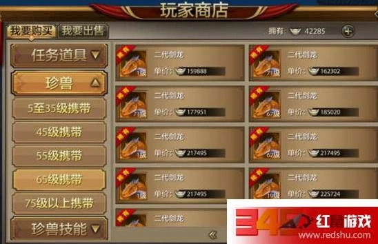 天龙手游礼包激活码同射击手单机版,实地分析数据执行 set_v7.624