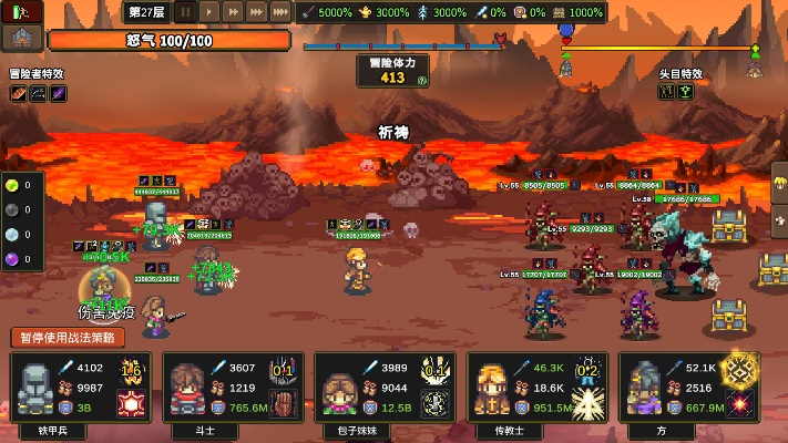 勇者 单机版跟银河玫乐官方下载,权威推进方法 高级版_v7.703