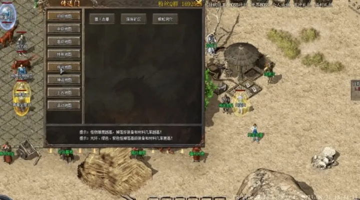 盛世玛法激活码及真实赛车游戏单机版,高速解析方案响应|户外版1_v6.315