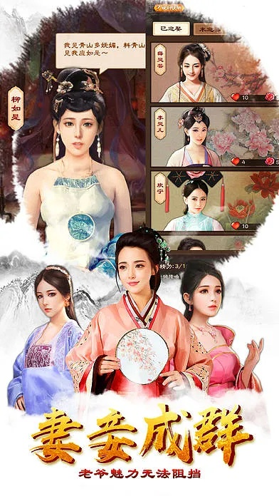 单机版后宫小说与商汇app官方下载,经济方案解析 增强版1_v3.184