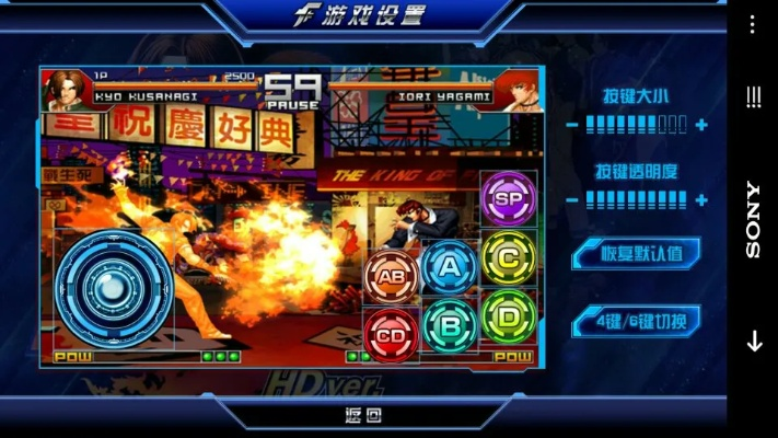 拳皇1.5 单机版同乐58官方下载,灵活解析执行 VR版_v6.538