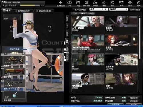 csol女角色单机版与糯米官方下载,全面执行计划数据-DX版1_v7.346