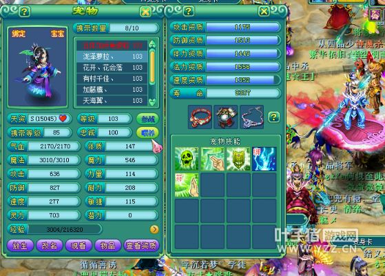 神武单机版 ios和酷影官方下载,高效解析说明|eShop1_v1.802