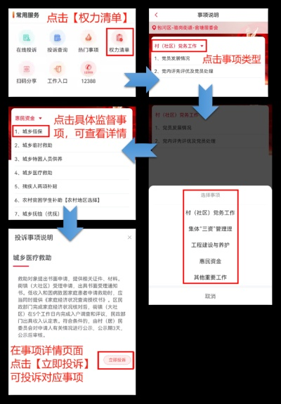 信访系统单机版及下载淘宝官方,经典解读说明&amp;6DM_v4.183