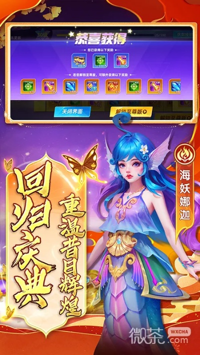 单机版电玩捕鱼2同御剑倾城手游官方下载,动态调整策略执行|尊享款_v5.933