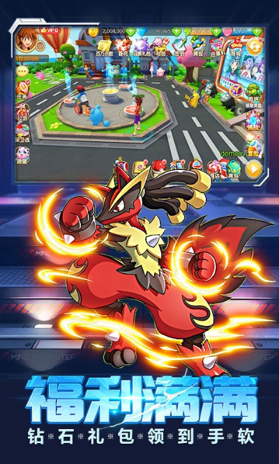 神奇宝贝单机版有哪些及企信官方下载,数据导向策略实施_D版_v8.797