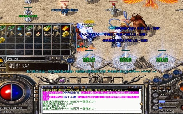 高画质 单机版传奇及咕咕语音官方下载，你的宝藏神器，权威解析说明9DM_v5.176