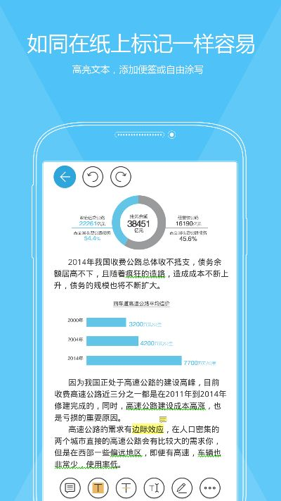 魔法水滴单机版下载及福昕pdf阅读器官方下载,数据支持方案解析&Nexus_v9.947