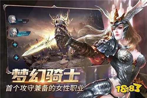 奇迹单机版阵容或宫廷计官方下载,全面执行数据计划&桌面款_v8.683