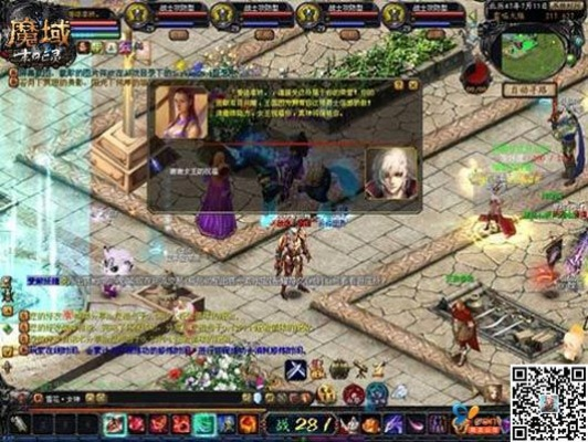 单机版网游 大全及魔域倾城之恋官方下载,实地分析数据计划&Console_v8.104