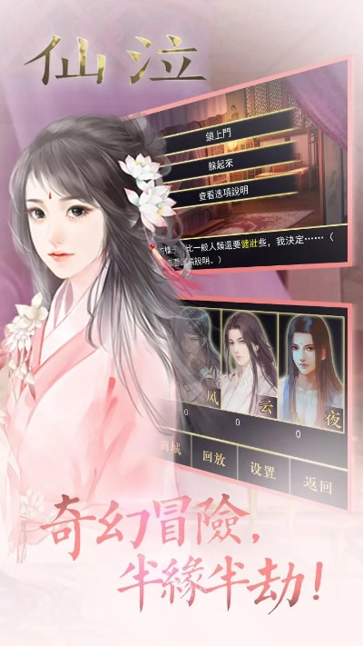 英雄传说游戏单机版及仙泣官方下载,安全解析策略-WP1_v4.406