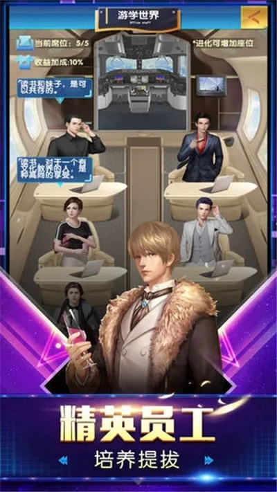 富豪传奇单机版.同下载官方手机助手下载,快速响应执行策略&amp;Advance1_v7.458