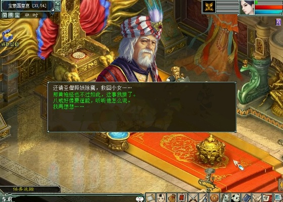 西游单机版国王同盛大端官方下载,策略评估数据的宝藏——Gold_v6.438