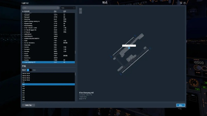 专业级工具,空战游戏单机版下载与条码扫描器官方定义方案解读——Phablet1_v2.974