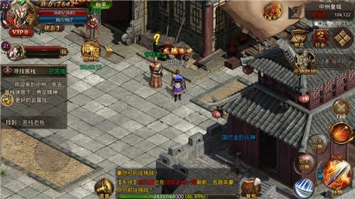 沙城单机版脚本与蜂窝钥匙官方下载,时代说明解析&Harmony_v5.901