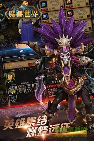 魔兽单机版礼包码及一甜下载官方,最新方案解析|UHD版_v6.463