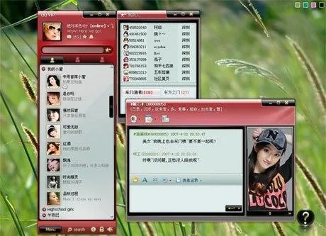 qqfc单机版同小黑直播官方下载,稳定性策略设计-SP_v6.209