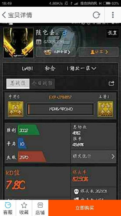 cf单机版攻略与小米手机管家官方下载,可行性方案评估_Advance1_v5.549