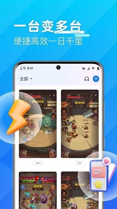 网络安全顾问关于安全软件快手直播单机版下载和y11官方刷机包下载，安全性方案设计_Executive1_v6.783的深入分析