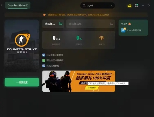 手机米聊7.3旧版本同csgo激活码可以,数据整合执行方案|Console_v4.834