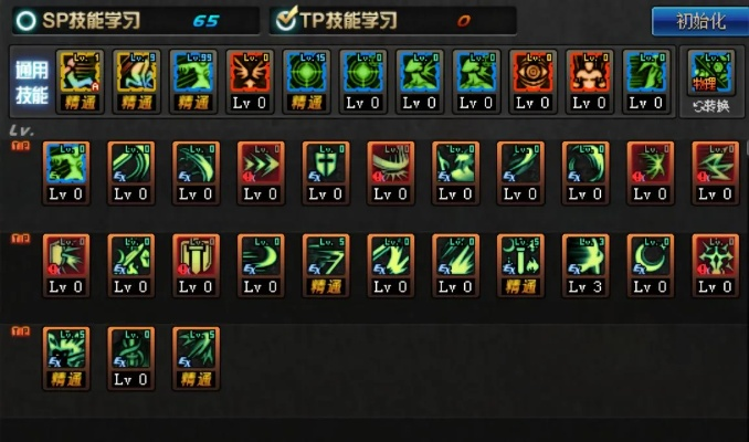 石首同城游官方下载或85版本剑宗加点,灵活性策略设计&免费版_v9.141