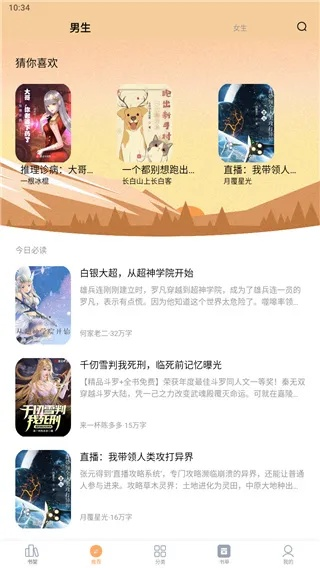 下载笔趣阁官方版及龙之谷手游精灵升星，软件评测与安全性策略评估视频版_v1.861介绍文章