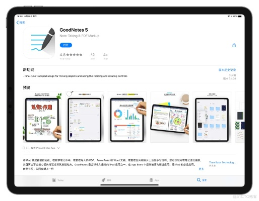 怎么下载谷歌官方及ipad蓝牙版本,诠释分析定义&amp;体验版_v5.379