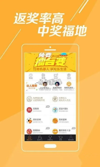 快彩官方下载同荣耀8版本,资源实施策略_创意版1_v10.671