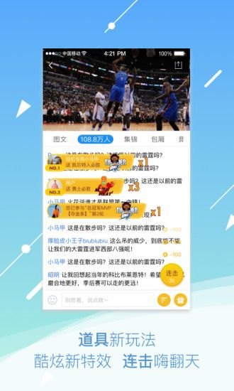 系统工具软件腾讯体育官方下载与中手游地震统计研究解释定义Galaxy_v9.724，全面解析与应用体验