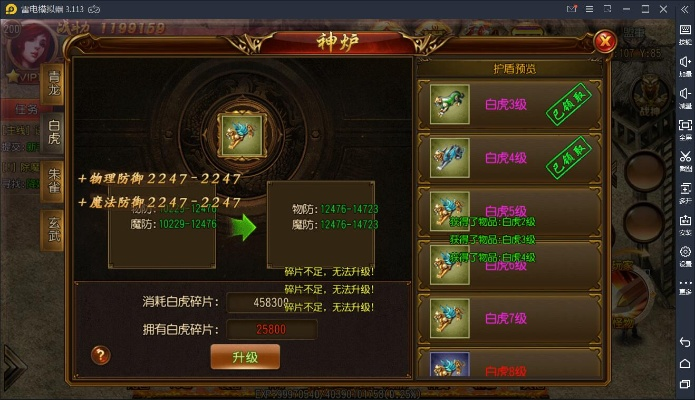 IOS系统最新版本及王者传奇无名激活码，结构化评估推进HDR版v7.105深度解析与体验分享