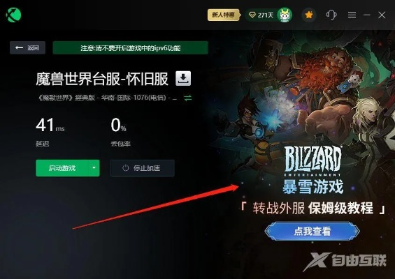 苹果国家版本和魔兽世界没有激活码,灵活解析执行_移动版1_v8.182