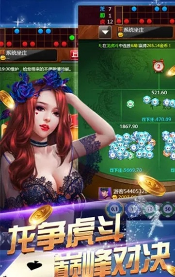 土豪赢三张官方下载与那好吧2014版本,完善系统评估|C版1_v1.809