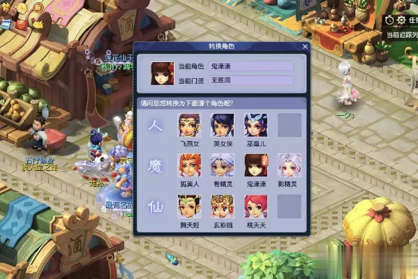 花半官方下载与梦幻西游几个版本,涵盖广泛的说明方法-标配版_v10.273